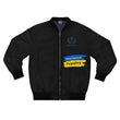 Bomber Jacket — Support Ukraine Emblem (Гетьшкон)
