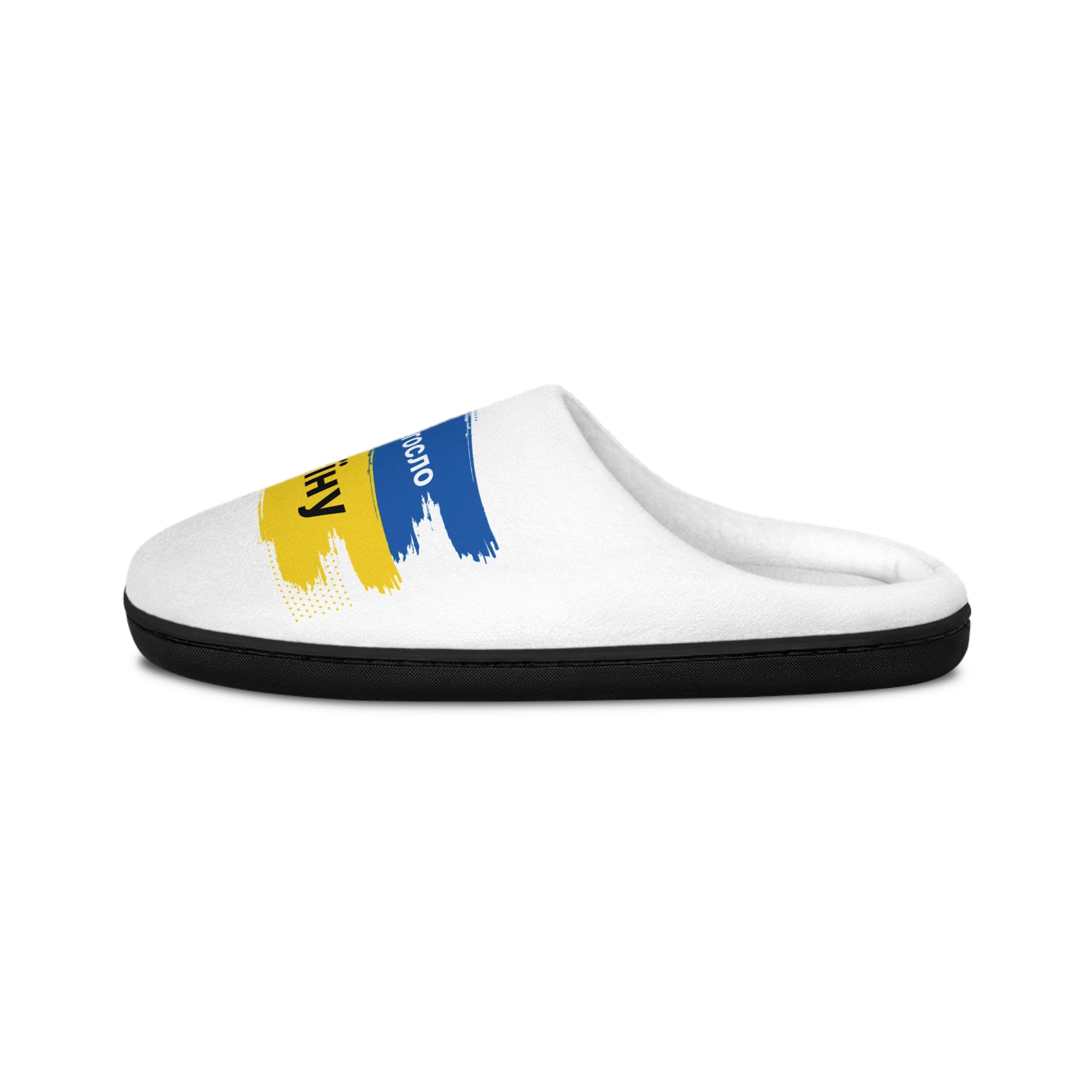 Unisex Indoor Slippers — Soft White Home Slides with 'Боже, благослови Україну' Script