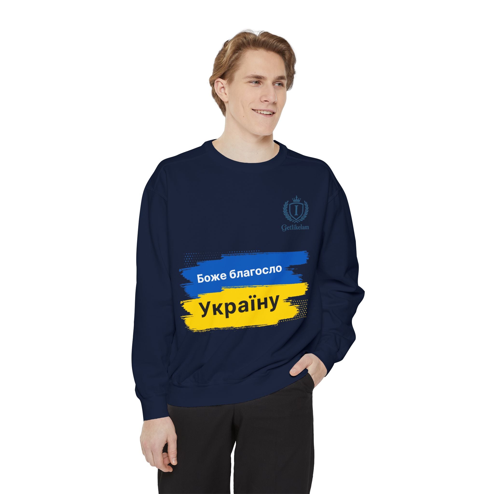Bless Ukraine Sweatshirt — "Боже благослови Україну" Blue & Yellow Flag Design