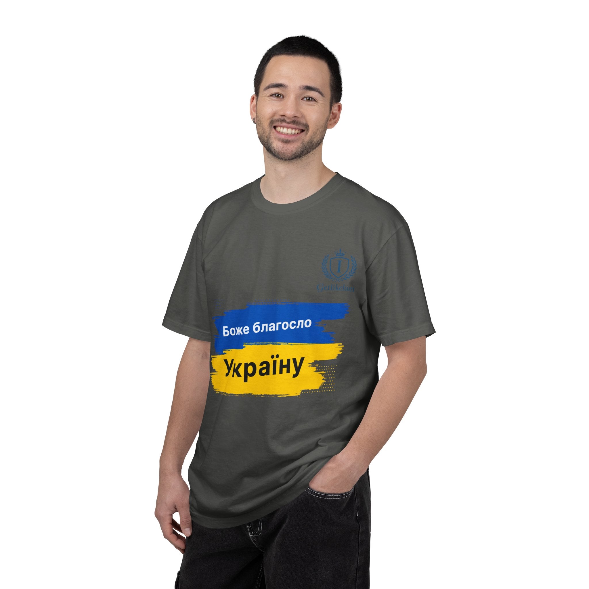 Ukraine Support T-Shirt — "Боже благослови Україну" (God Bless Ukraine)