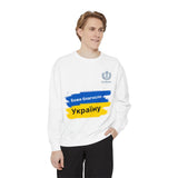 Bless Ukraine Sweatshirt — "Боже благослови Україну" Blue & Yellow Flag Design