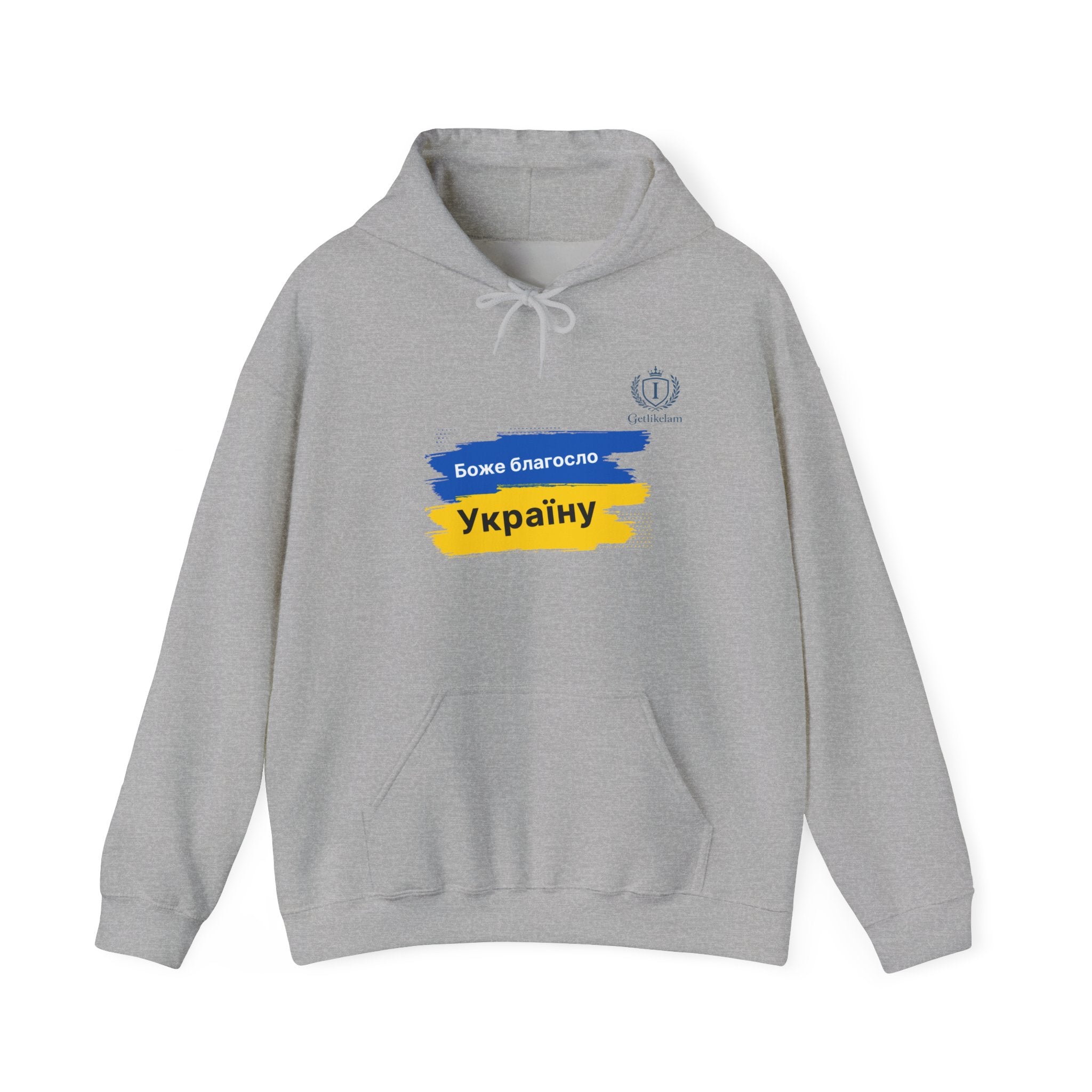 Ukraine Pride Hoodie — "Боже благослови Україну" Blue & Yellow Flag Design