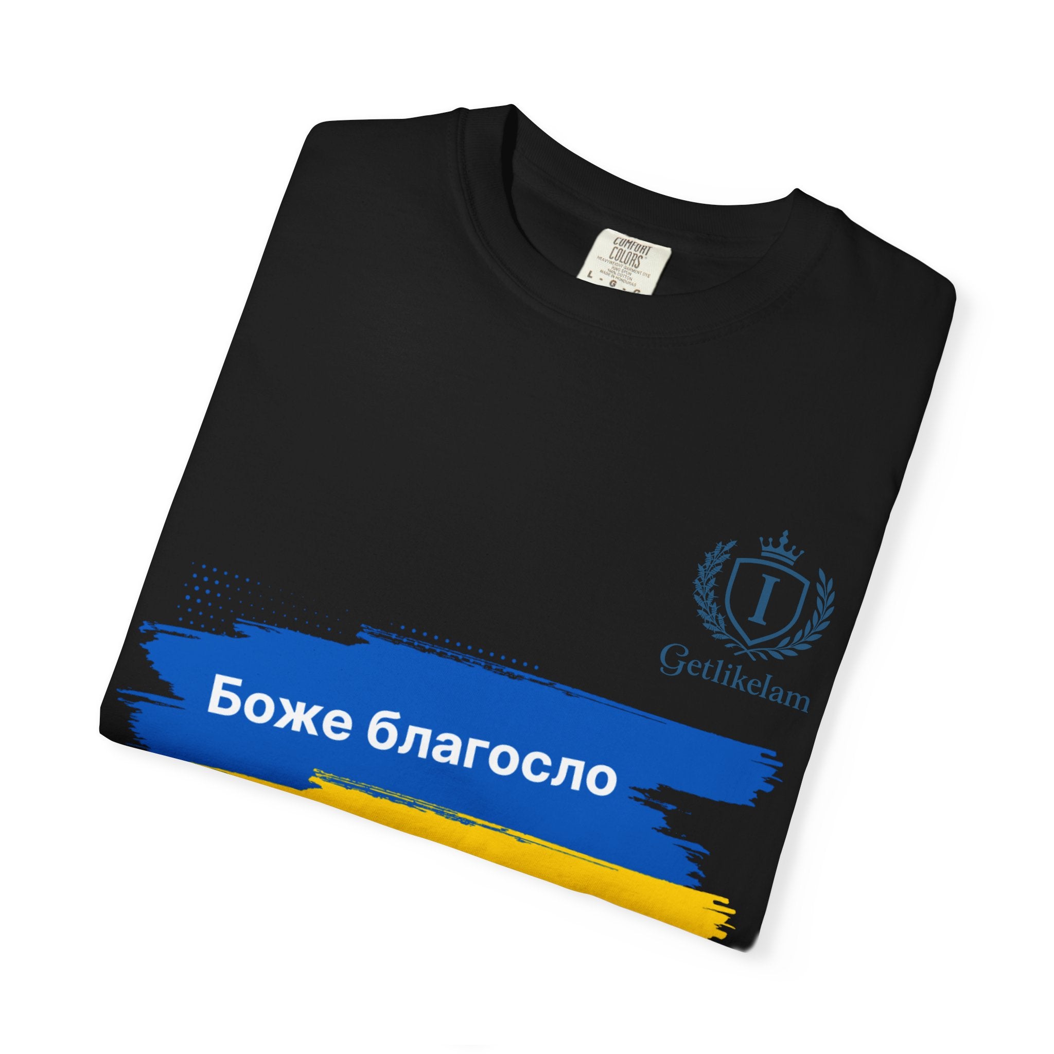 Ukraine Support T-Shirt — "Боже благослови Україну" (God Bless Ukraine)