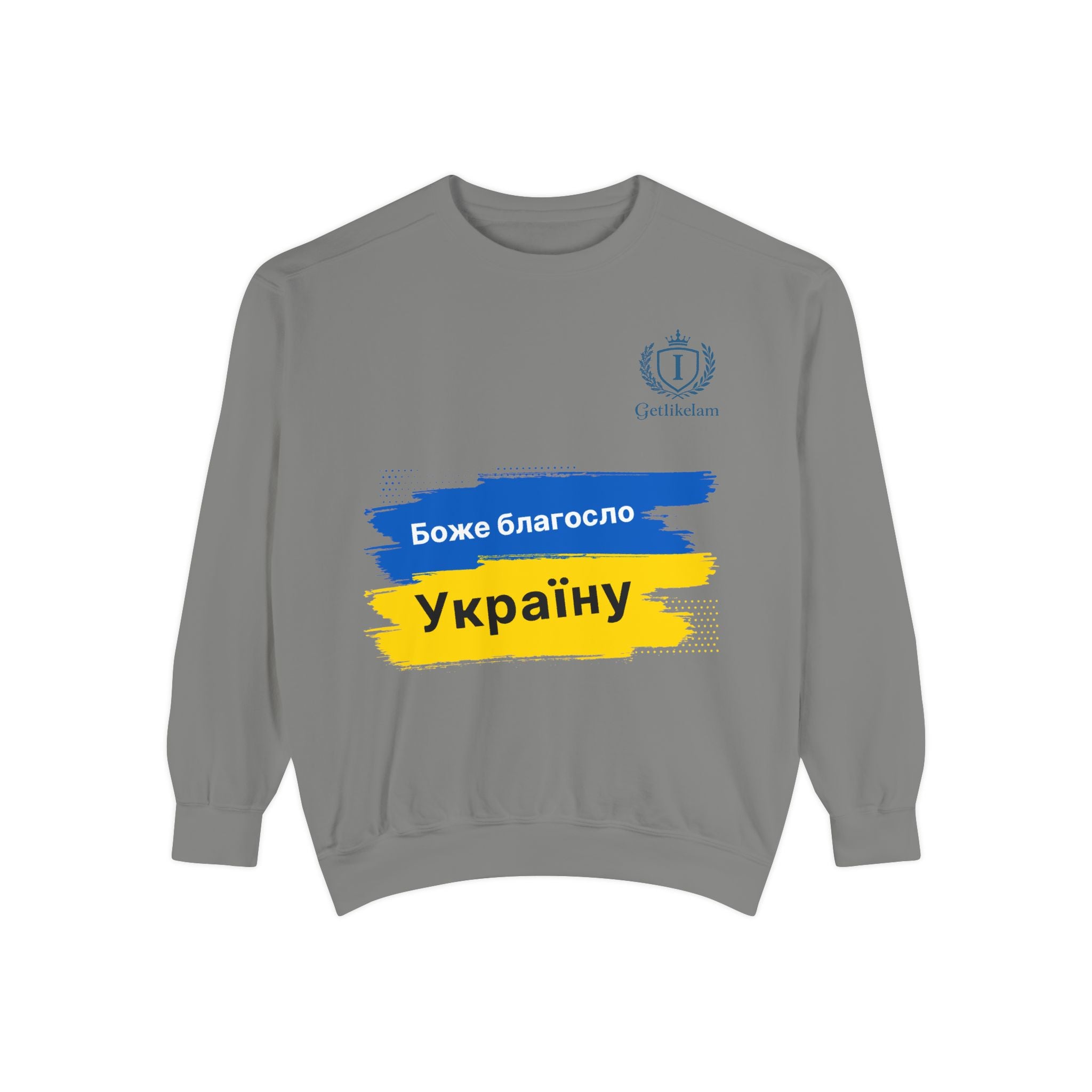 Bless Ukraine Sweatshirt — "Боже благослови Україну" Blue & Yellow Flag Design