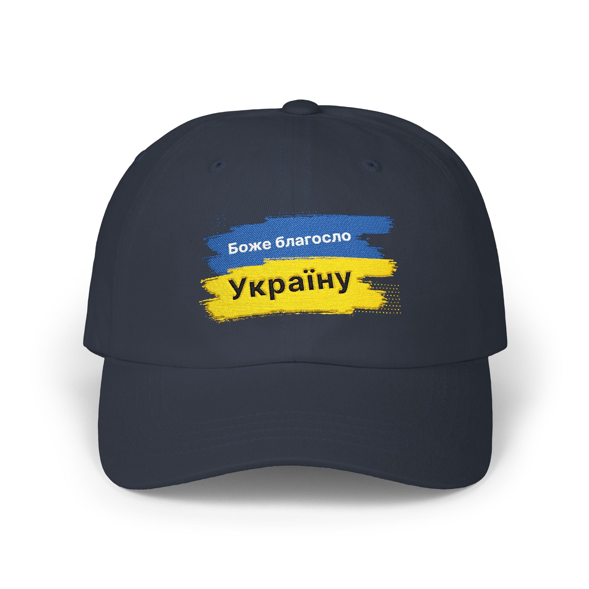 Classic Cap