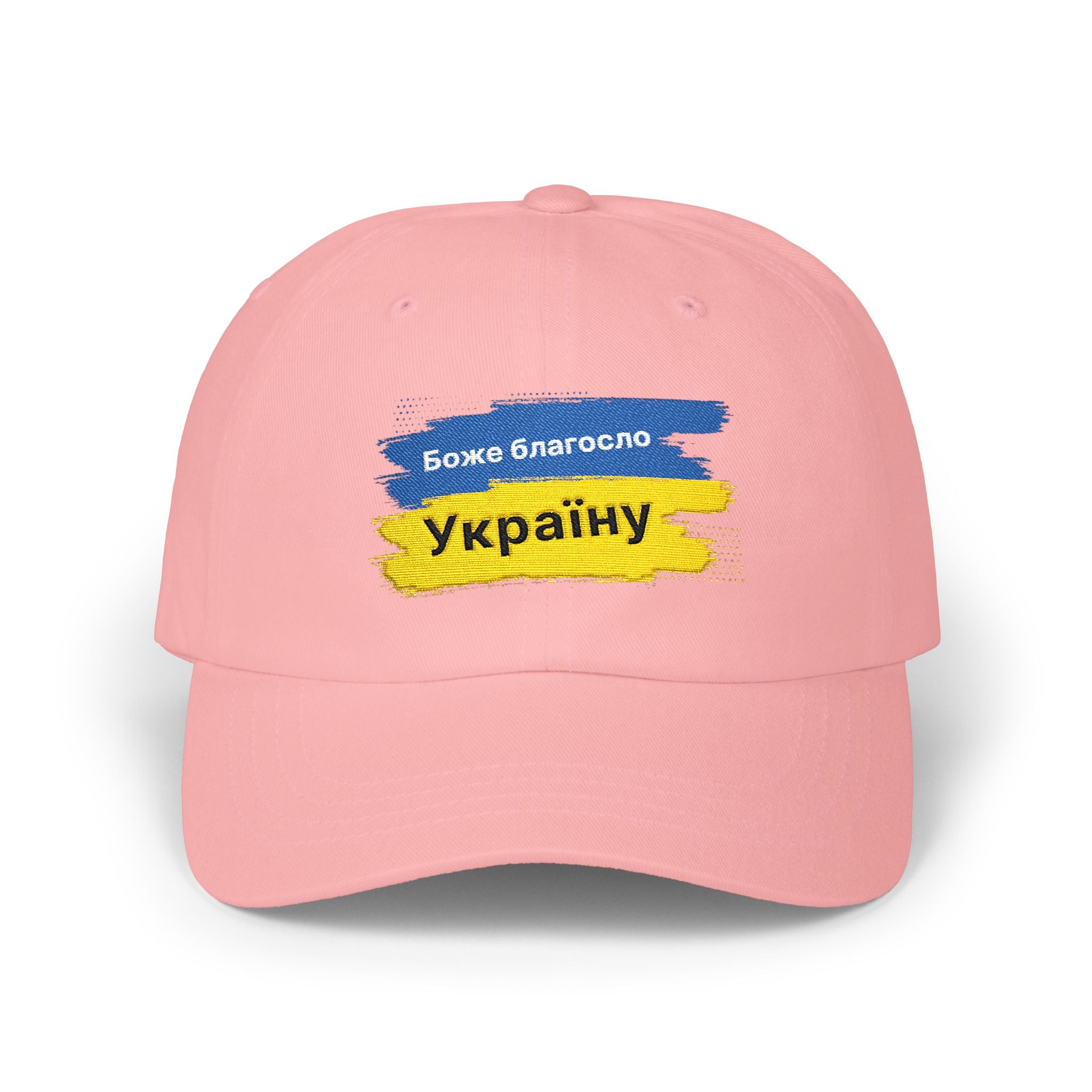 Classic Cap
