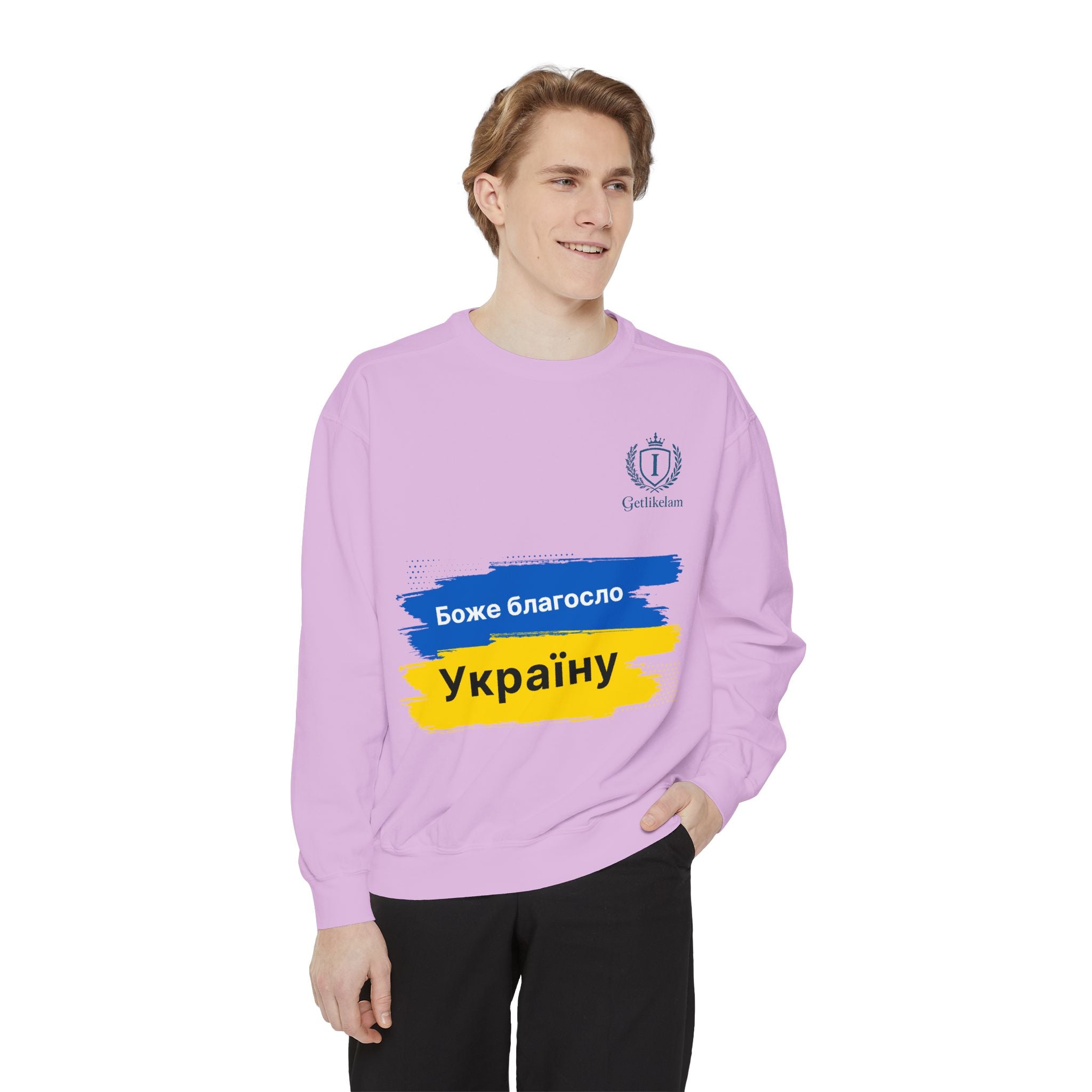 Bless Ukraine Sweatshirt — "Боже благослови Україну" Blue & Yellow Flag Design