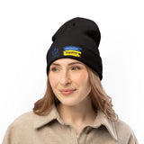 Knit Beanie