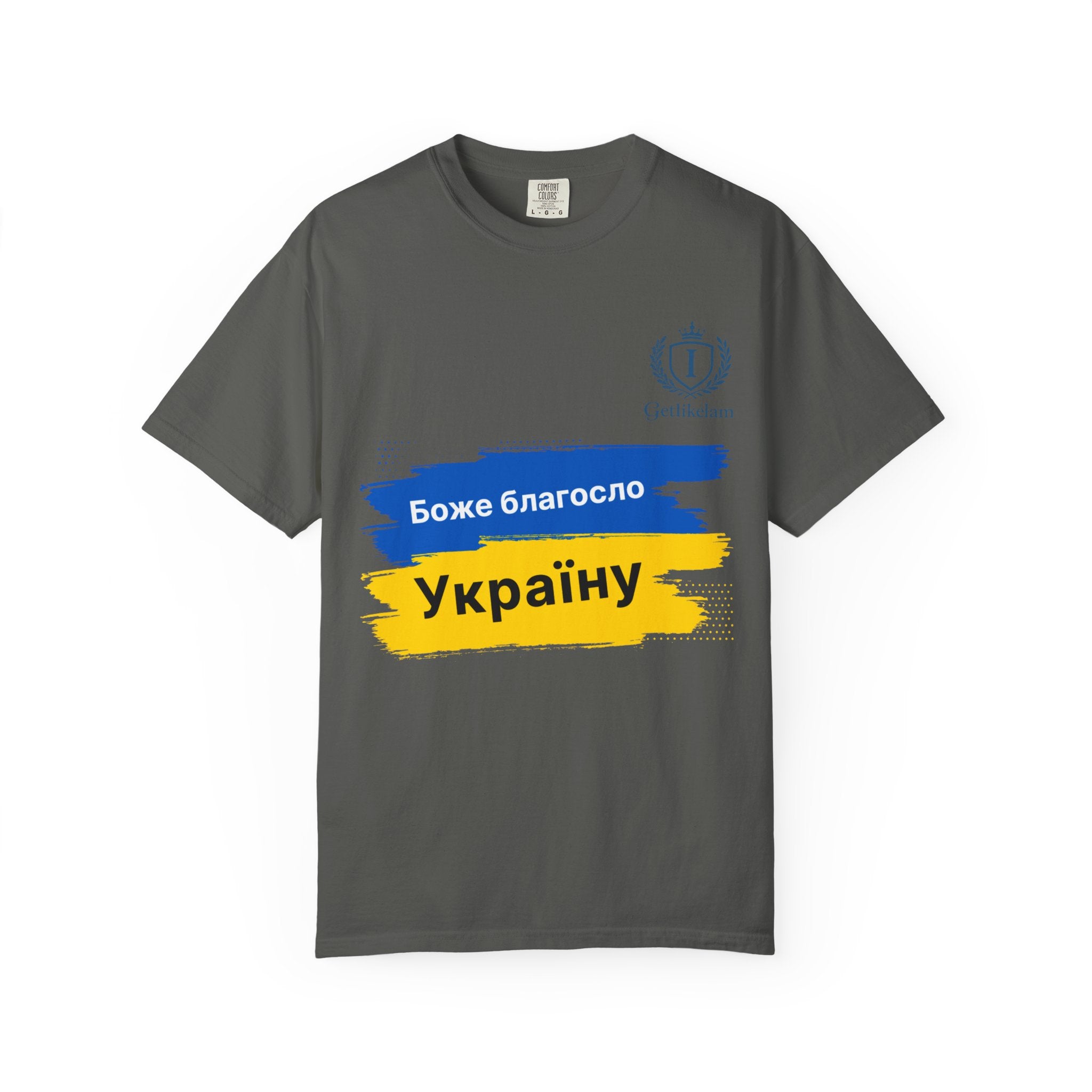 Ukraine Support T-Shirt — "Боже благослови Україну" (God Bless Ukraine)
