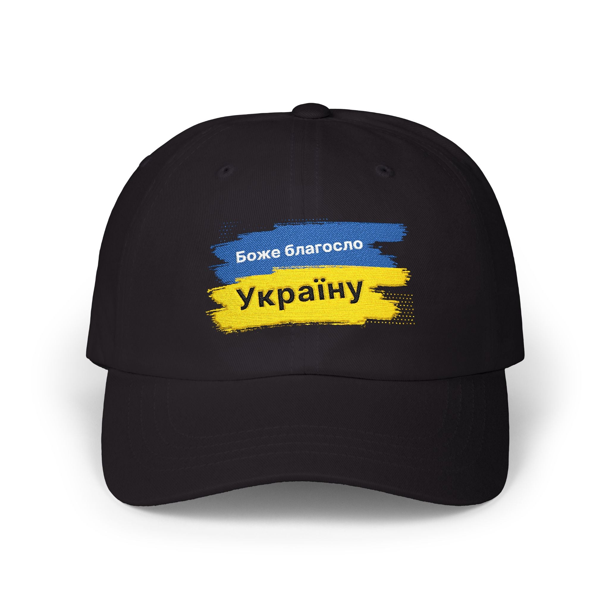Classic Cap