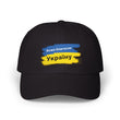 Classic Cap