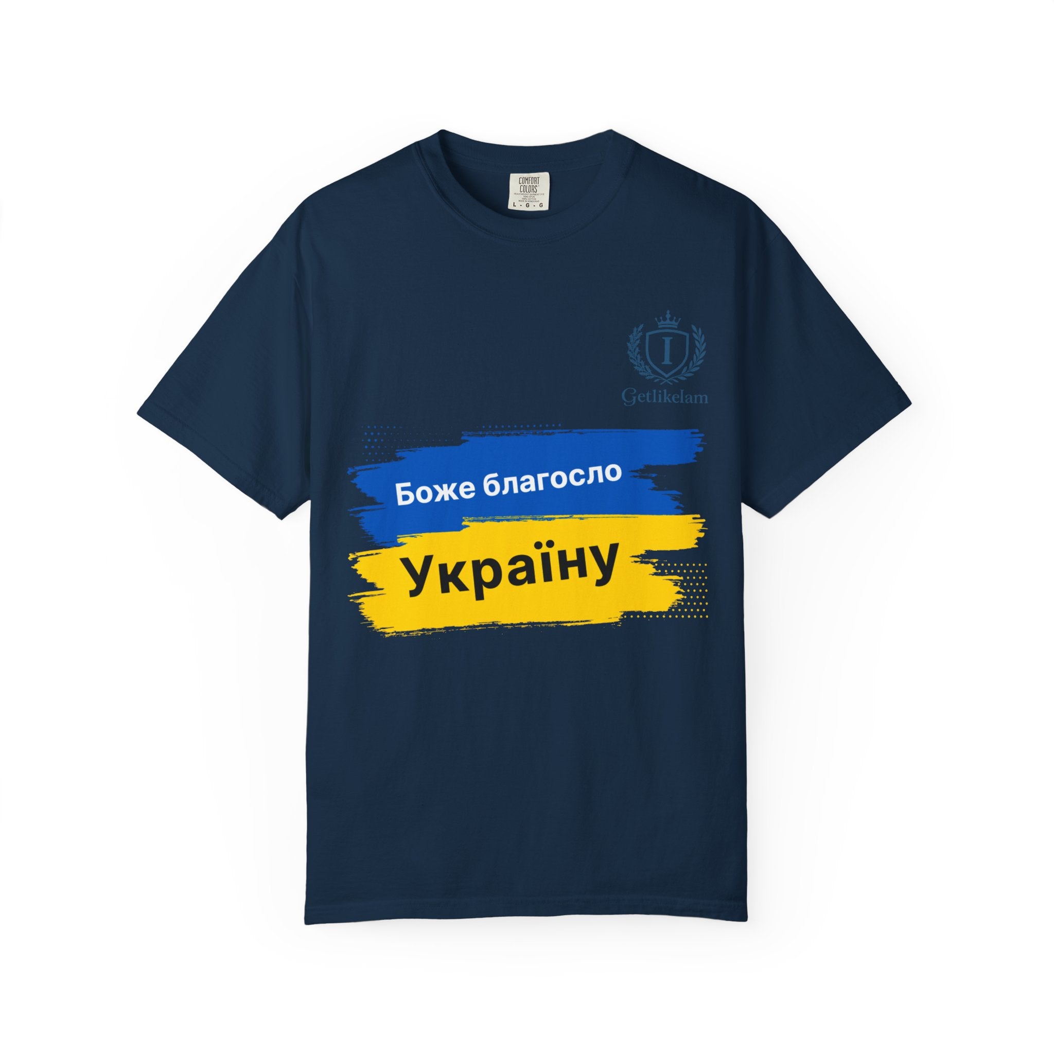 Ukraine Support T-Shirt — "Боже благослови Україну" (God Bless Ukraine)