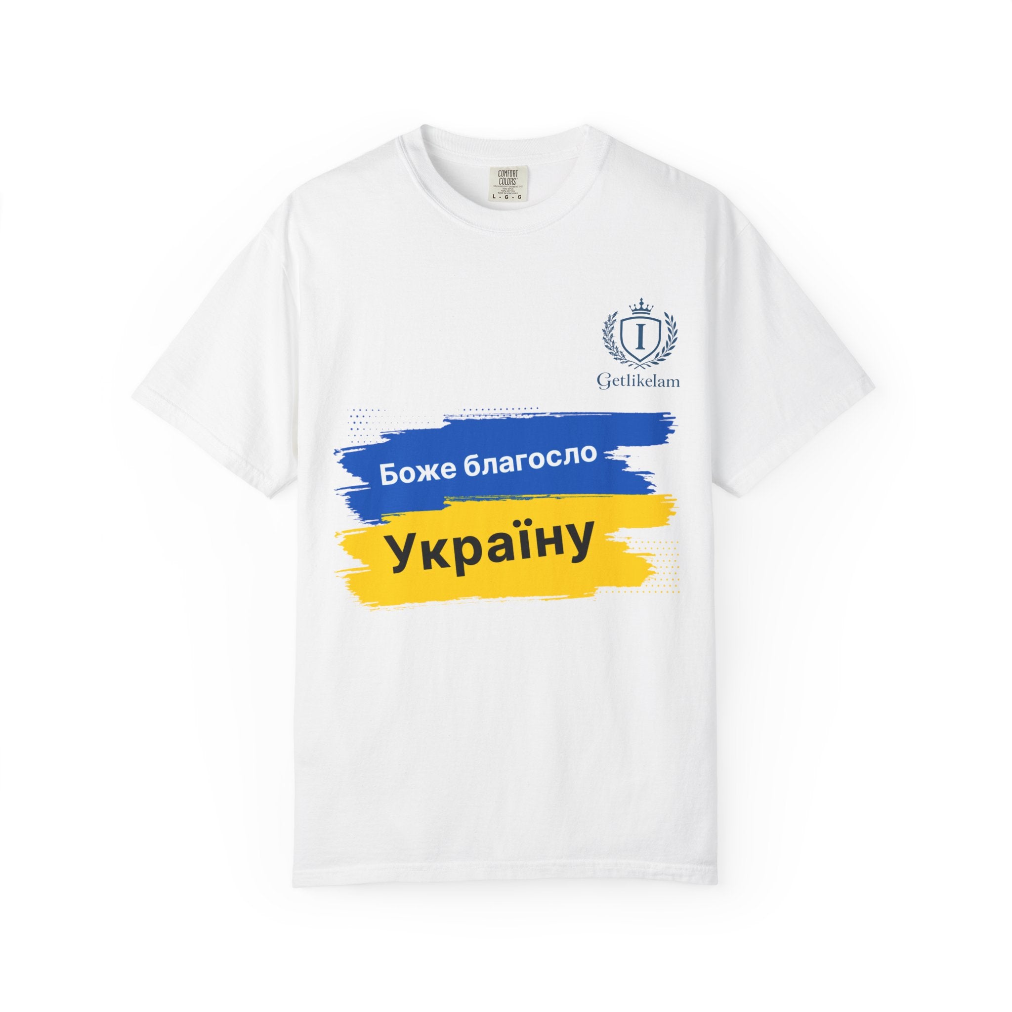 Ukraine Support T-Shirt — "Боже благослови Україну" (God Bless Ukraine)