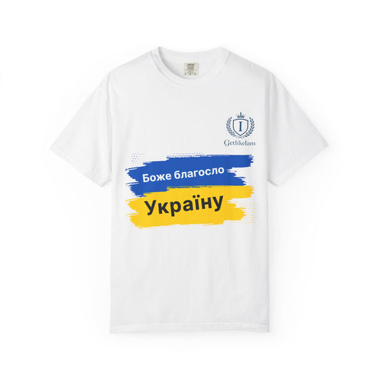 Ukraine Support T-Shirt — "Боже благослови Україну" (God Bless Ukraine)