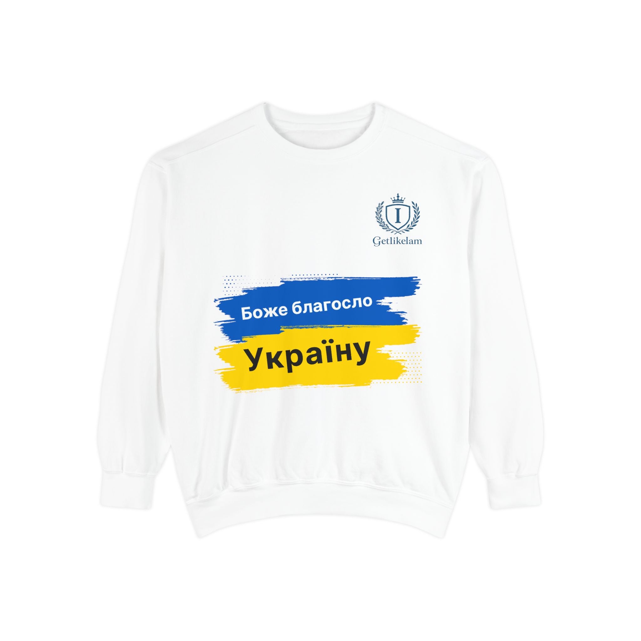 Bless Ukraine Sweatshirt — "Боже благослови Україну" Blue & Yellow Flag Design