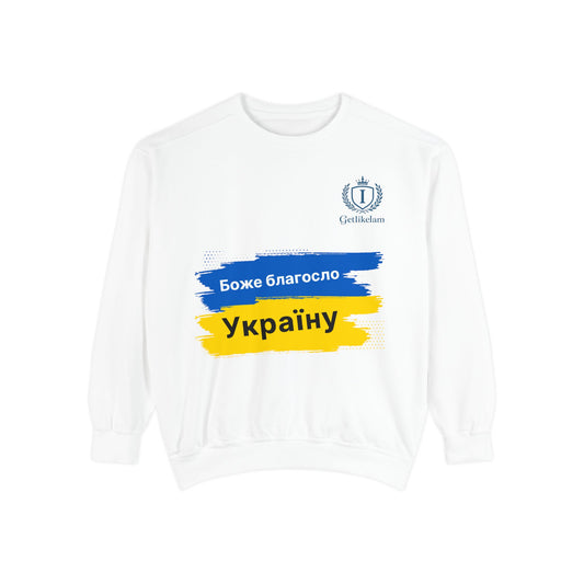 Bless Ukraine Sweatshirt — "Боже благослови Україну" Blue & Yellow Flag Design