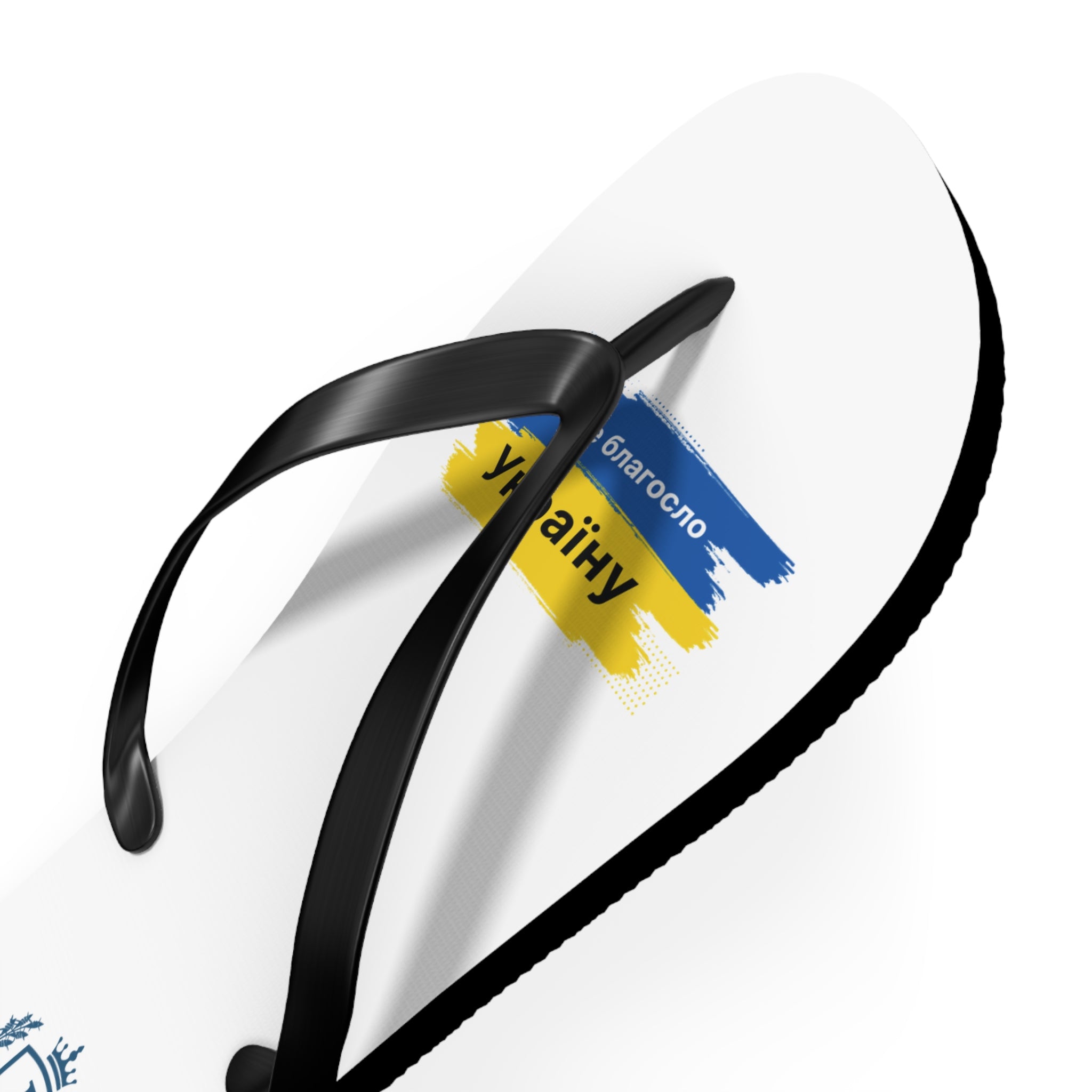 Flip Flops — Ukraine Flag Brush Stroke Design (Support Ukraine)