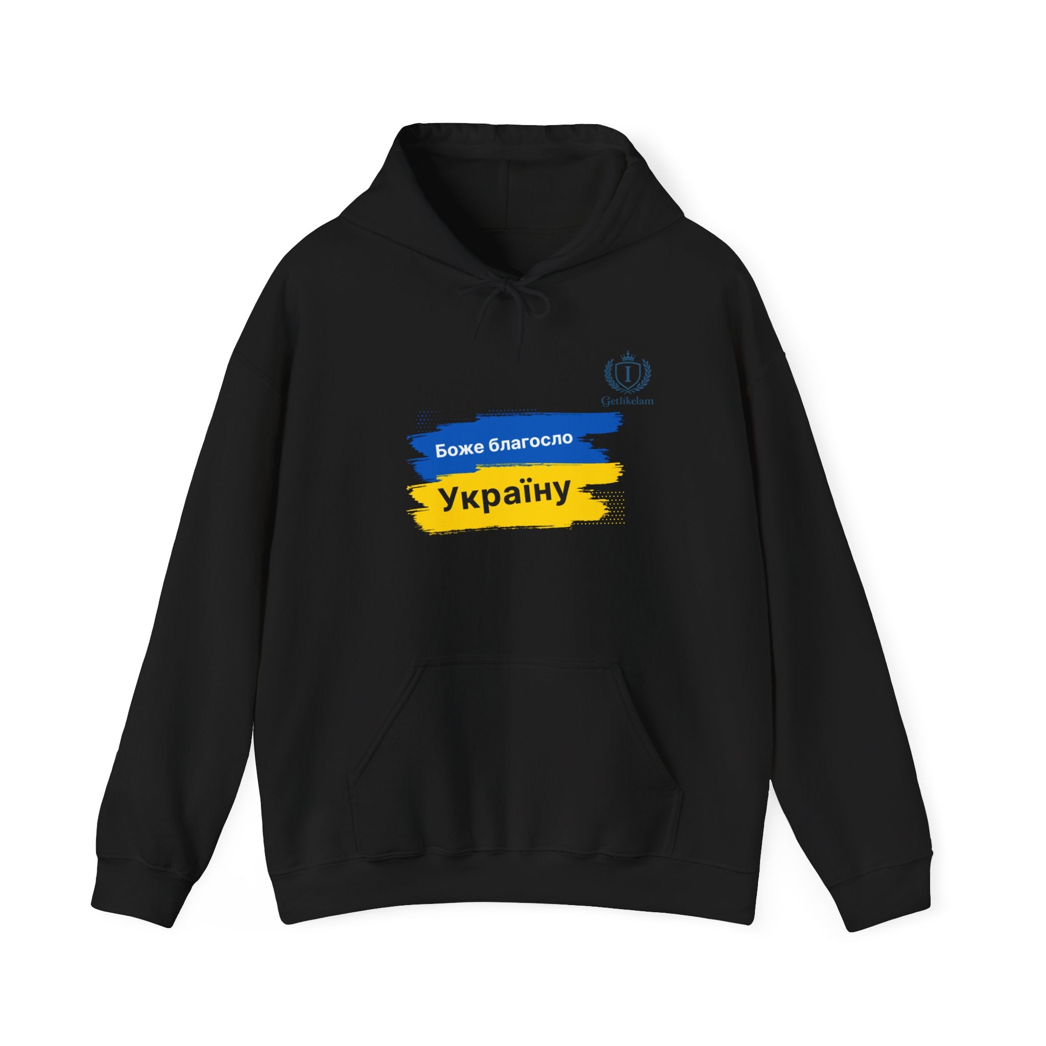 Ukraine Pride Hoodie — "Боже благослови Україну" Blue & Yellow Flag Design