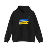 Ukraine Pride Hoodie — "Боже благослови Україну" Blue & Yellow Flag Design