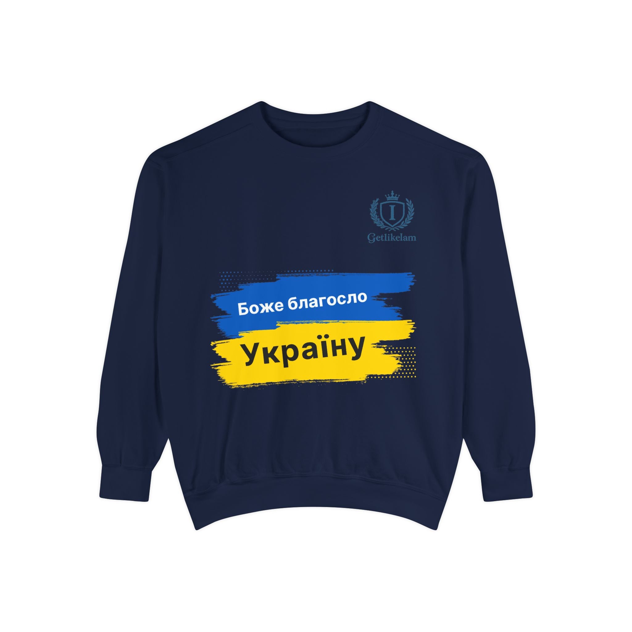Bless Ukraine Sweatshirt — "Боже благослови Україну" Blue & Yellow Flag Design