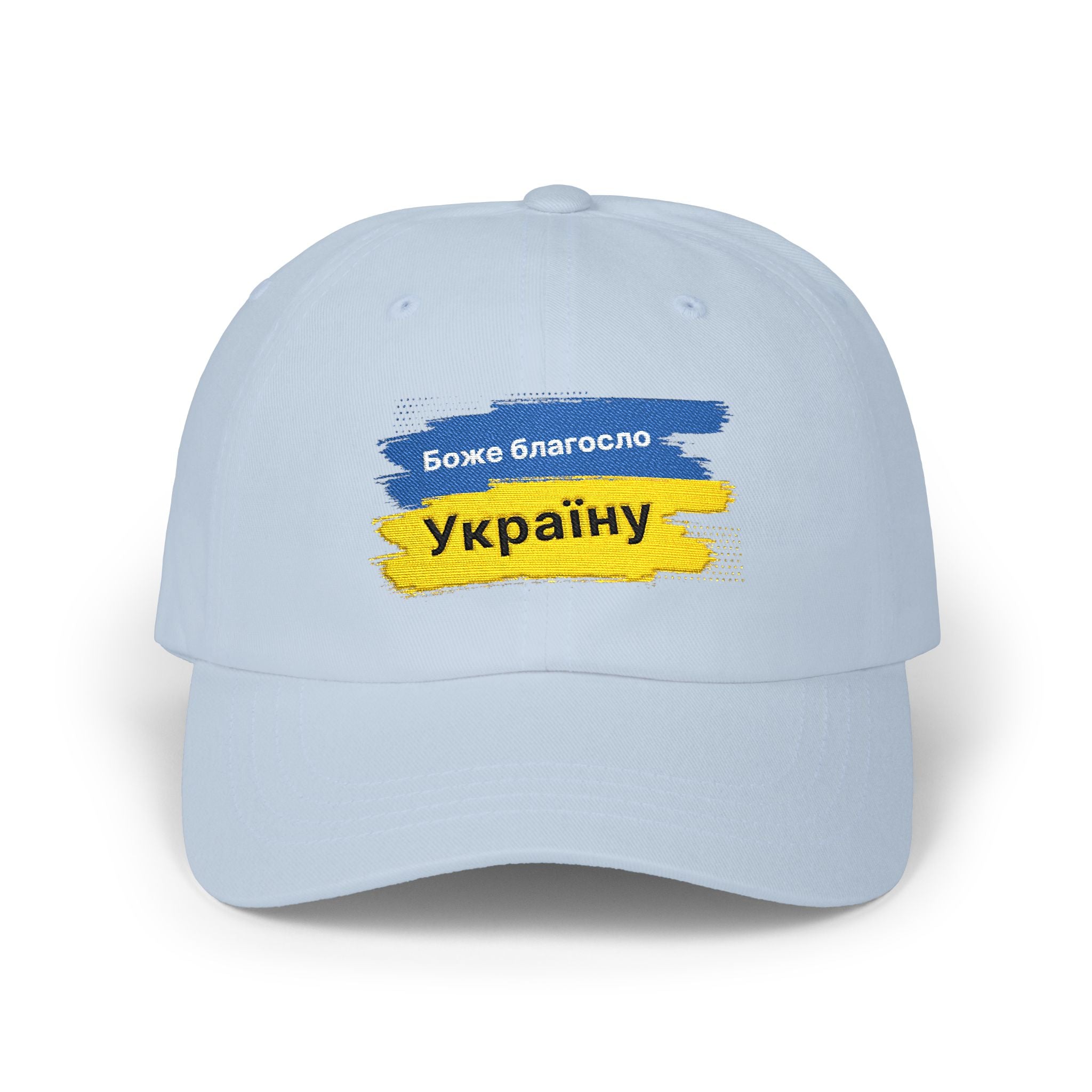 Classic Cap