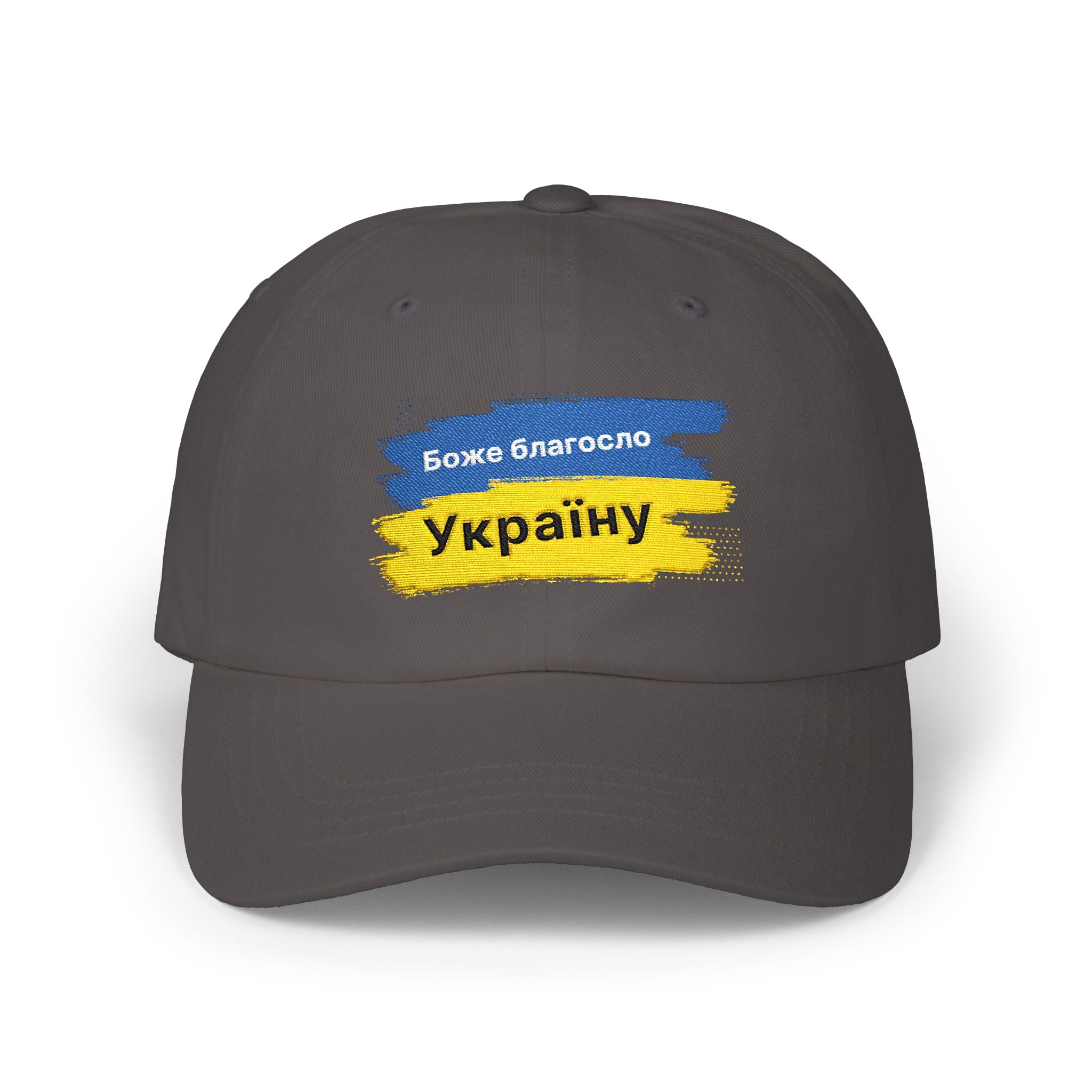 Classic Cap